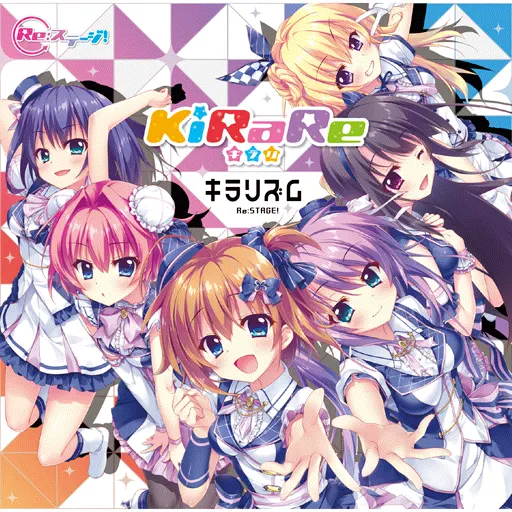 キラリズム