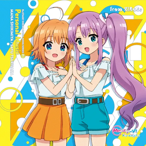 Personal Music 「Blooming,Blooming!（式宮舞菜）／ロケット（月坂紗由）」