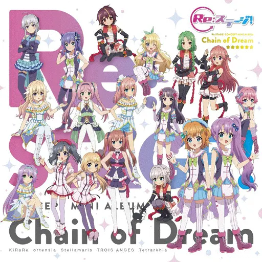 Chain of Dream