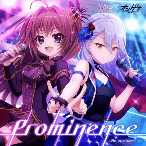 Prominence