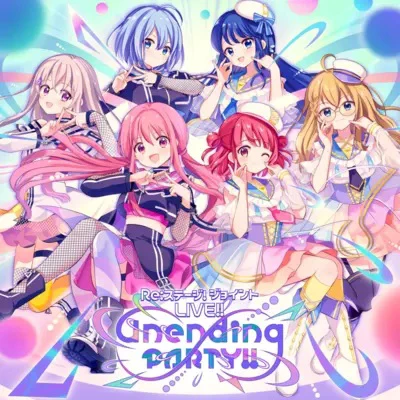 Unending PARTY!! (Preview Edition)
